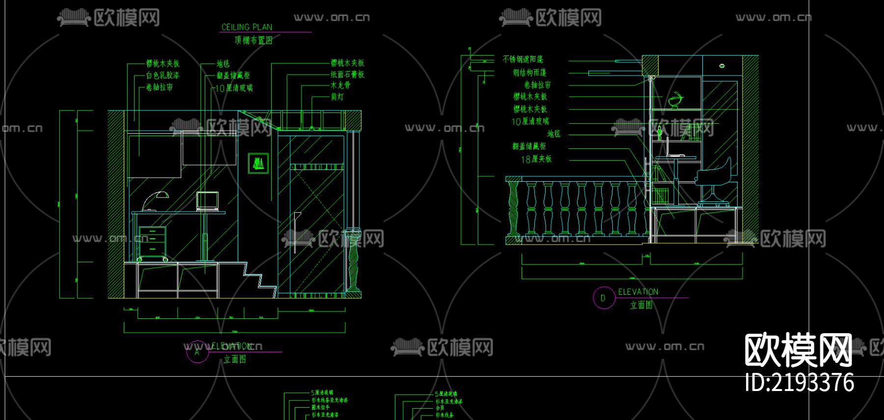 阳台装修CAD立剖面图下载（渲染图3）
