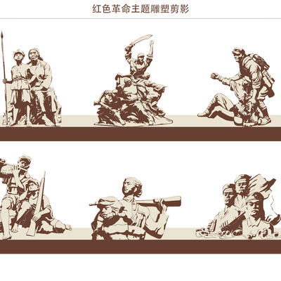 现代党建革命红军剪影雕塑su模型 