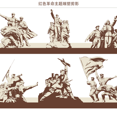  现代党建革命红军剪影雕塑su模型 