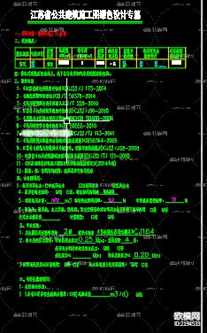 鼎世华府25号楼给排水CAD施工图下载（渲染图2）