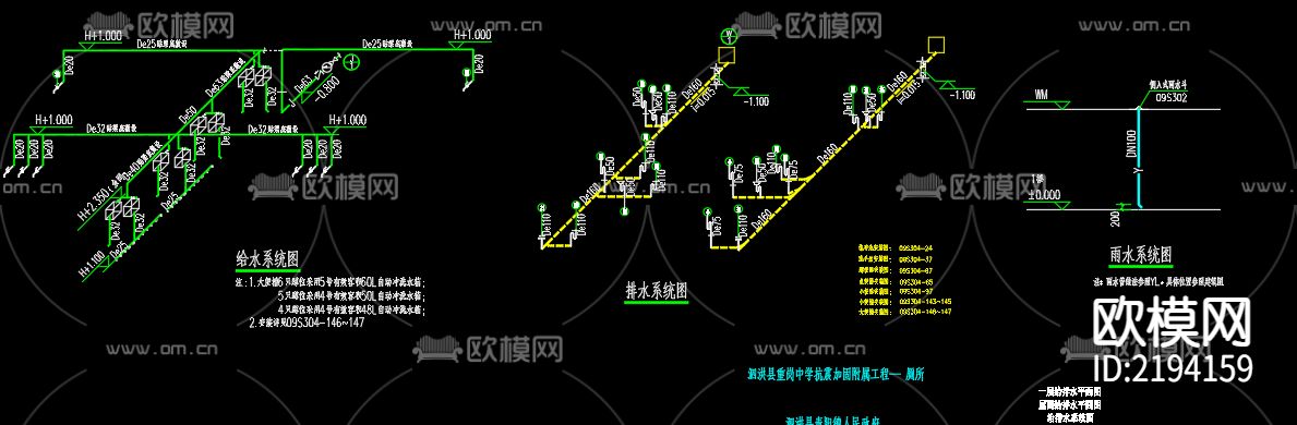 重岗中学大门给排水CAD施工图下载（渲染图4）