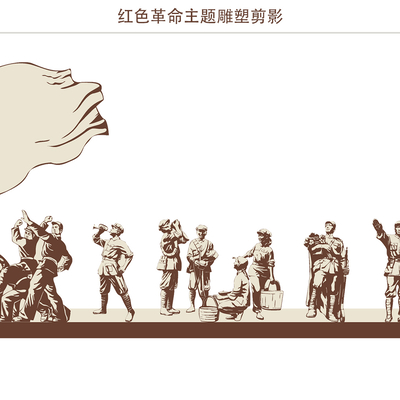  现代党建革命红军剪影雕塑su模型 