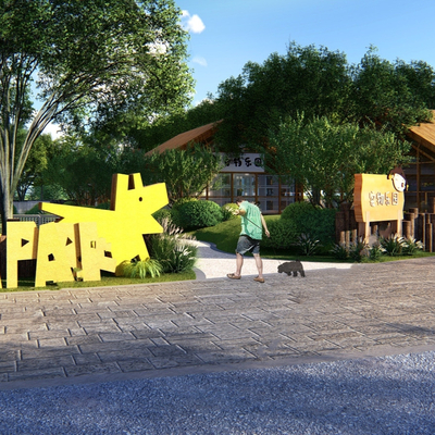  现代宠物乐园su模型 