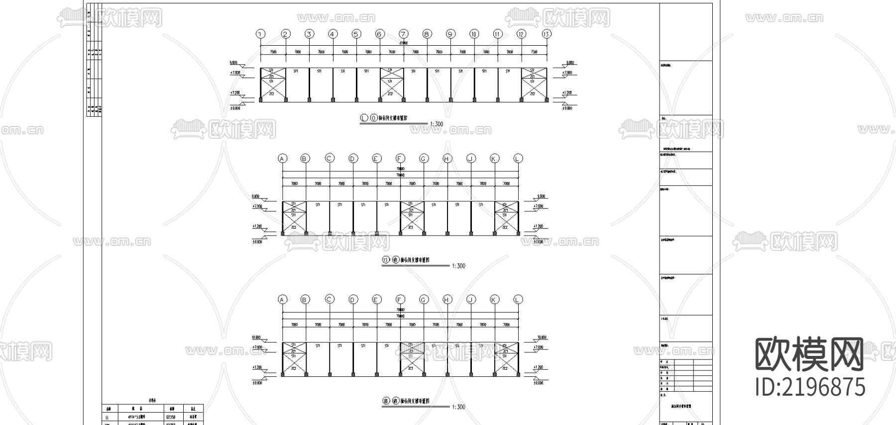 钢结构厂房cad施工图下载（渲染图2）