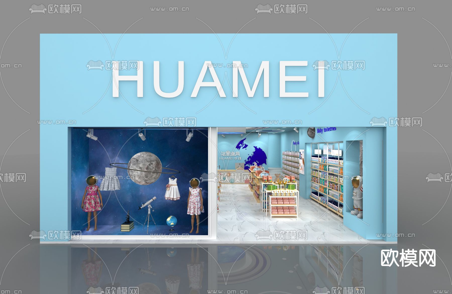 现代婴儿用品店免费3d模型下载（渲染图4）