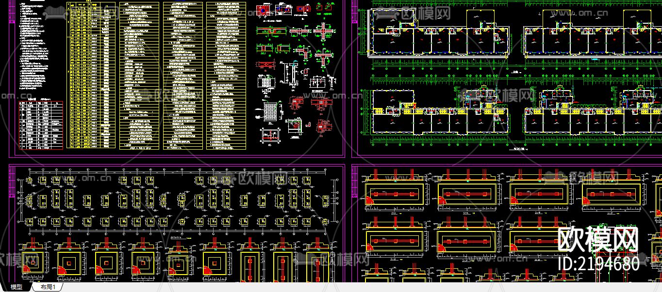 沿街公建全套结构CAD施工图下载（渲染图1）