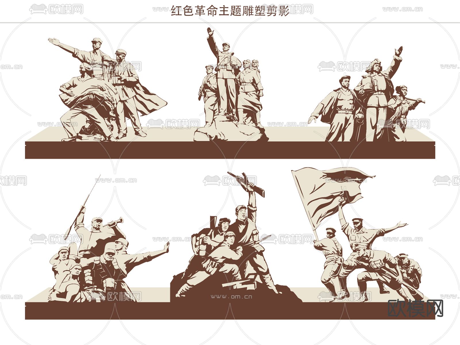 现代党建革命红军剪影雕塑su模型下载