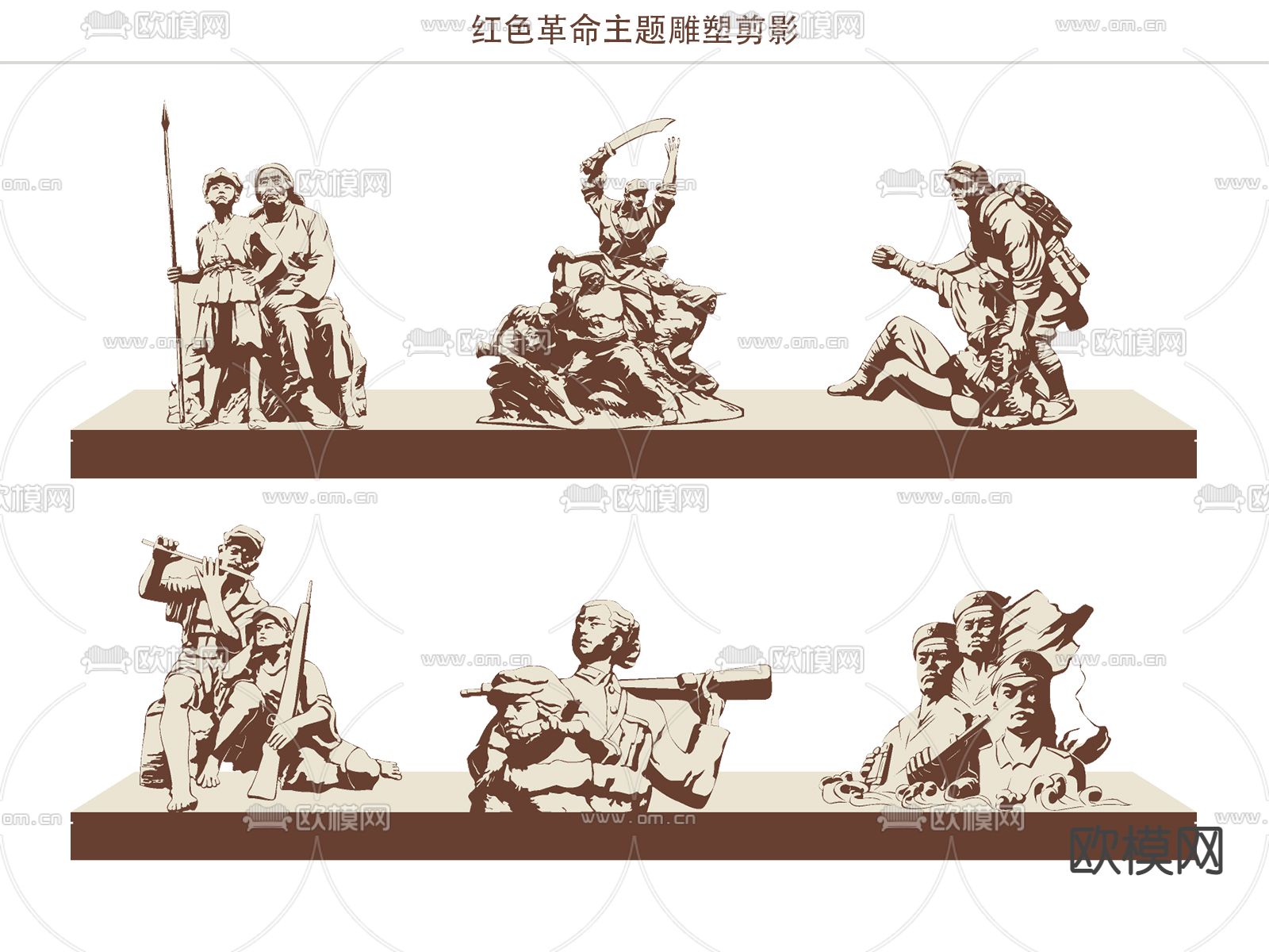 现代党建革命红军剪影雕塑su模型下载
