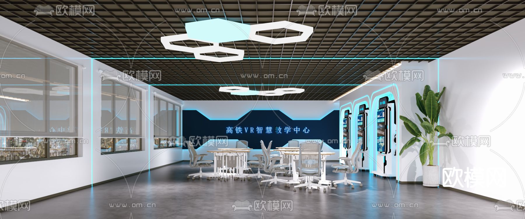 现代VR教室免费3d模型下载（渲染图1）