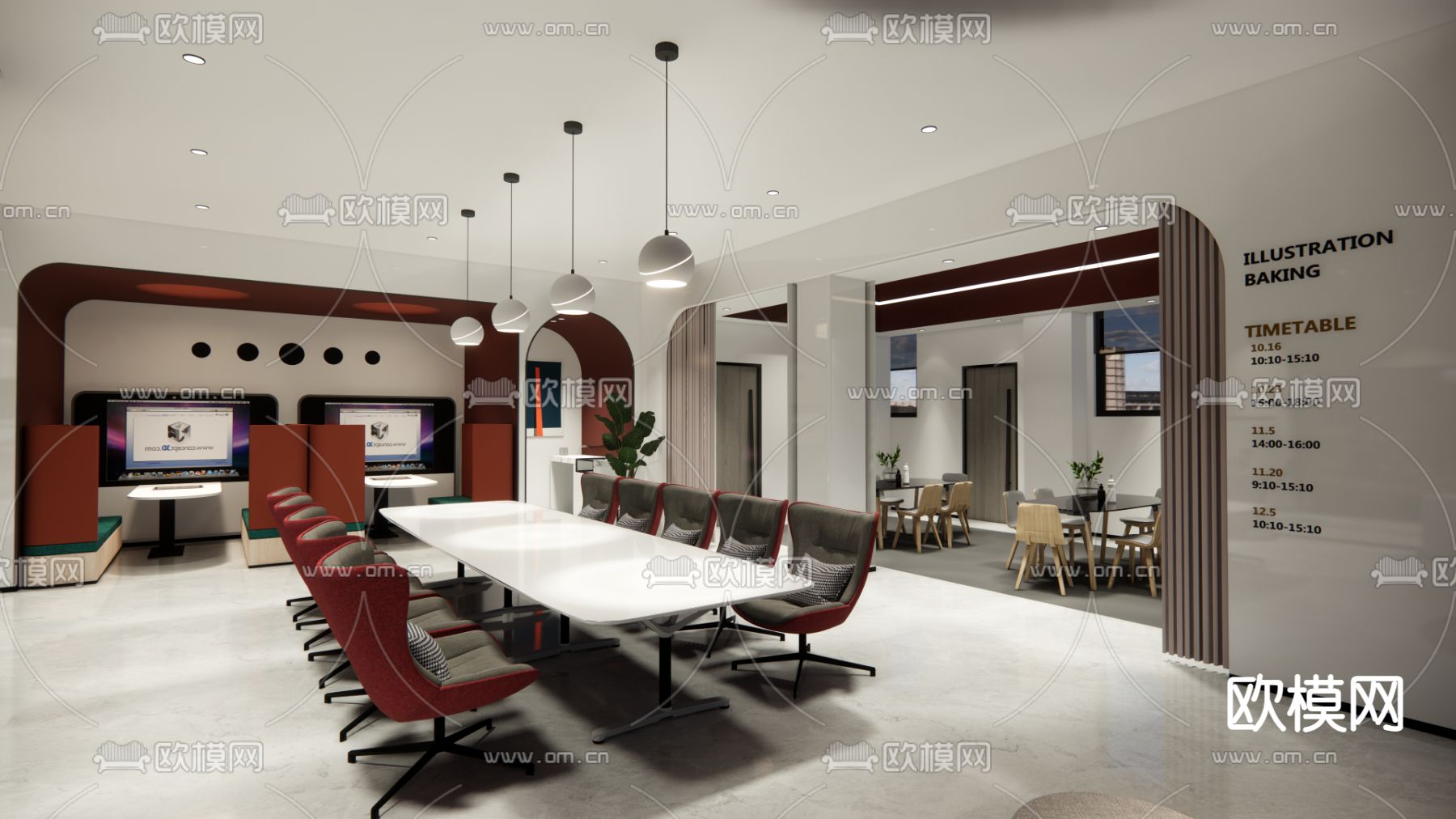 现代办公接待室su模型下载（渲染图3）