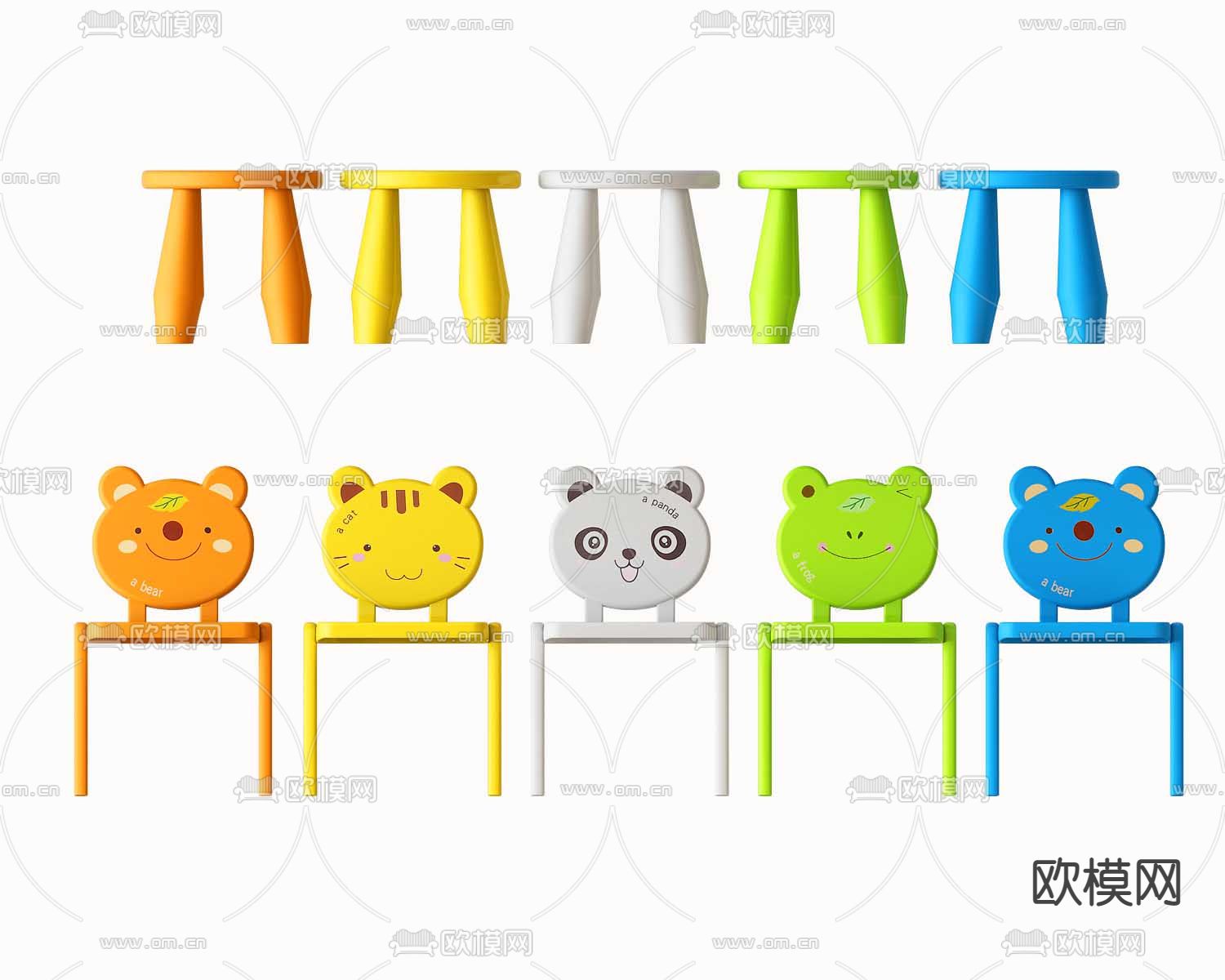 现代儿童椅3d模型下载