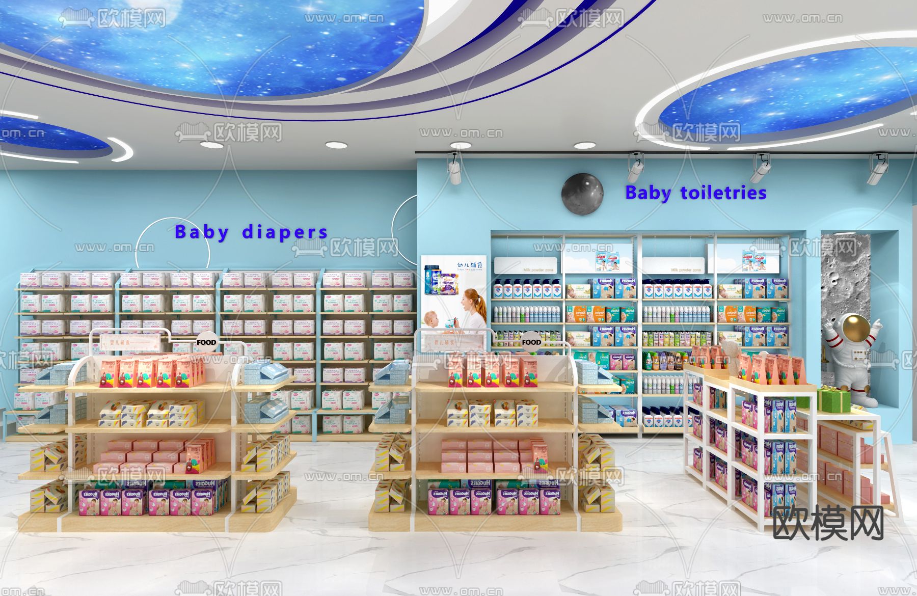 现代婴儿用品店免费3d模型下载（渲染图2）