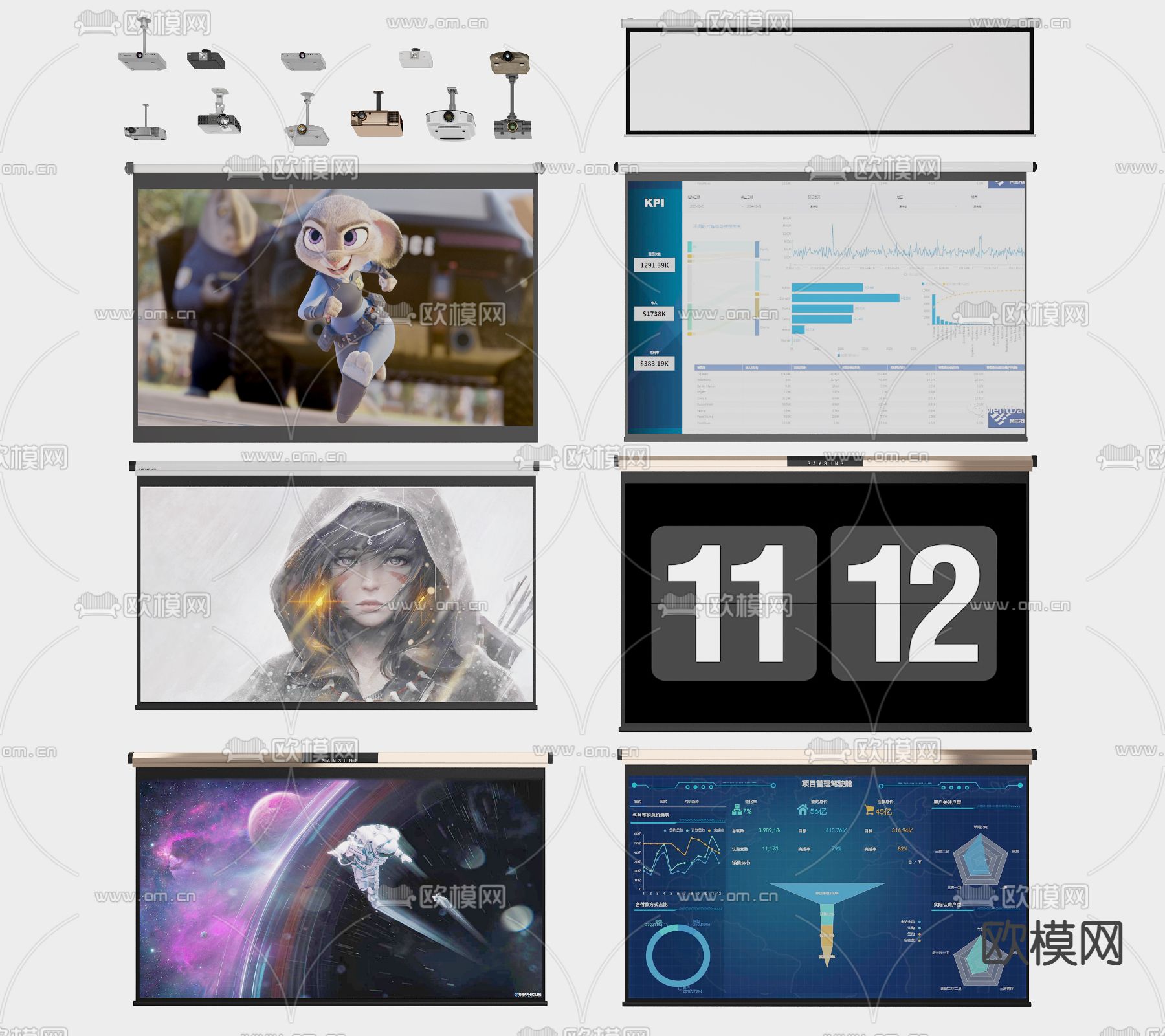 投影仪投影布3d模型下载