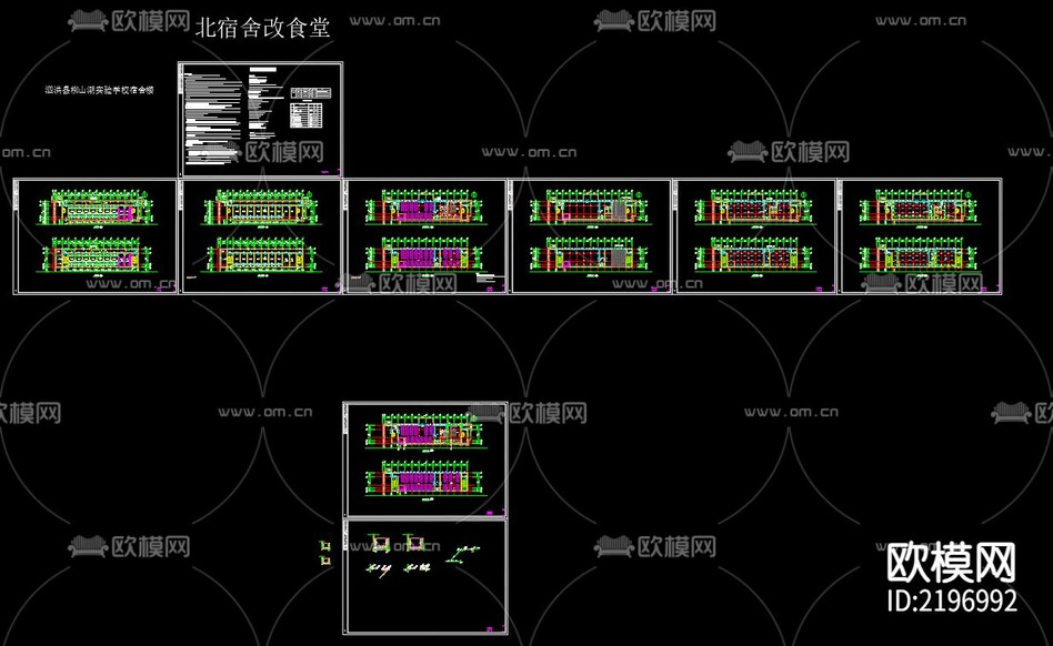 石集學(xué)校食堂改造給排水設(shè)計cad圖下載(渲染圖1)