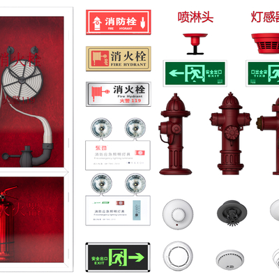  现代消防器材消防栓su模型 