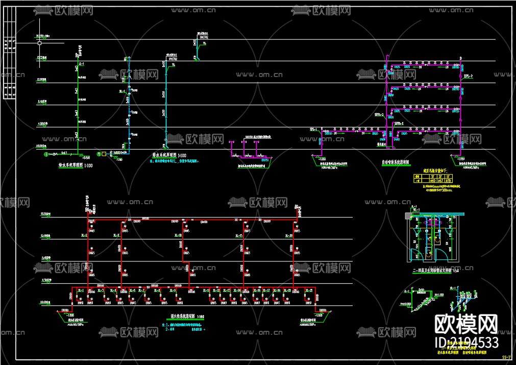 鼎世华府25号楼给排水CAD施工图下载（渲染图4）