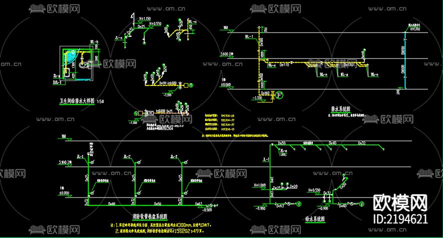 僧寮堂给排水系统CAD施工图下载（渲染图1）