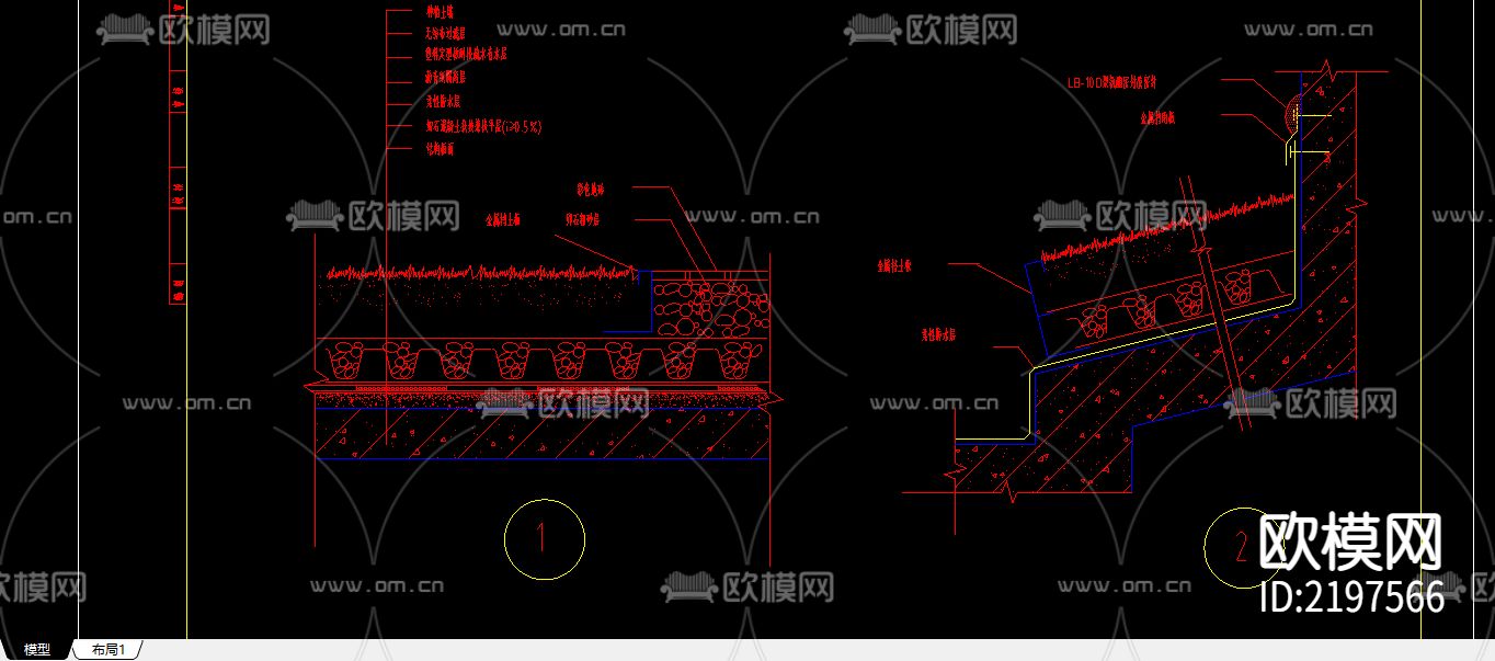 种植屋面设计cad大样图下载（渲染图2）
