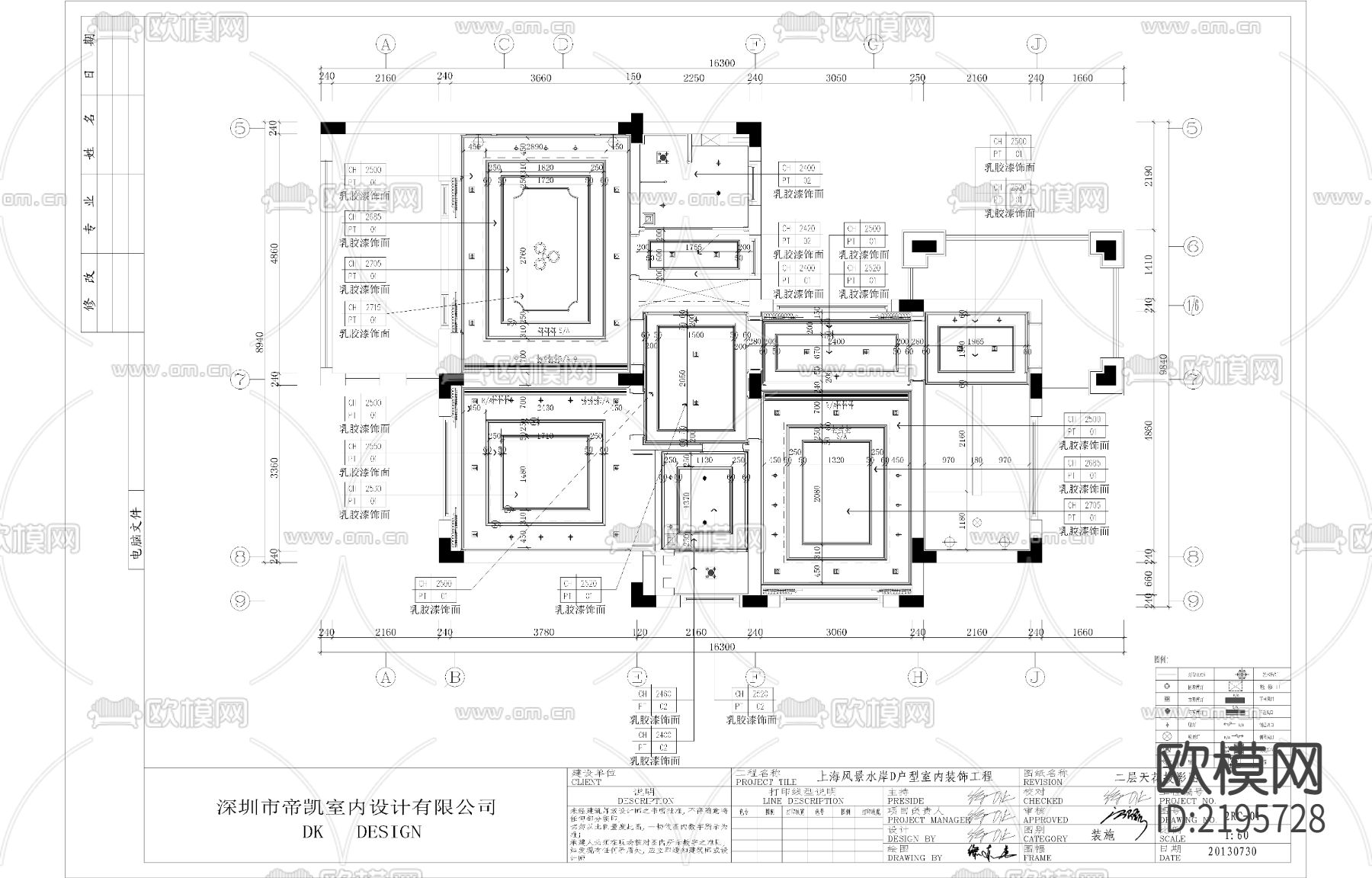 欧式双拼别墅效果图CAD施工图下载（渲染图2）