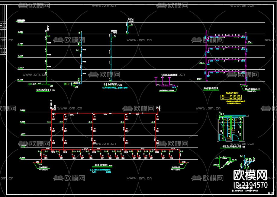 鼎世华府23号楼给排水CAD施工图下载（渲染图4）