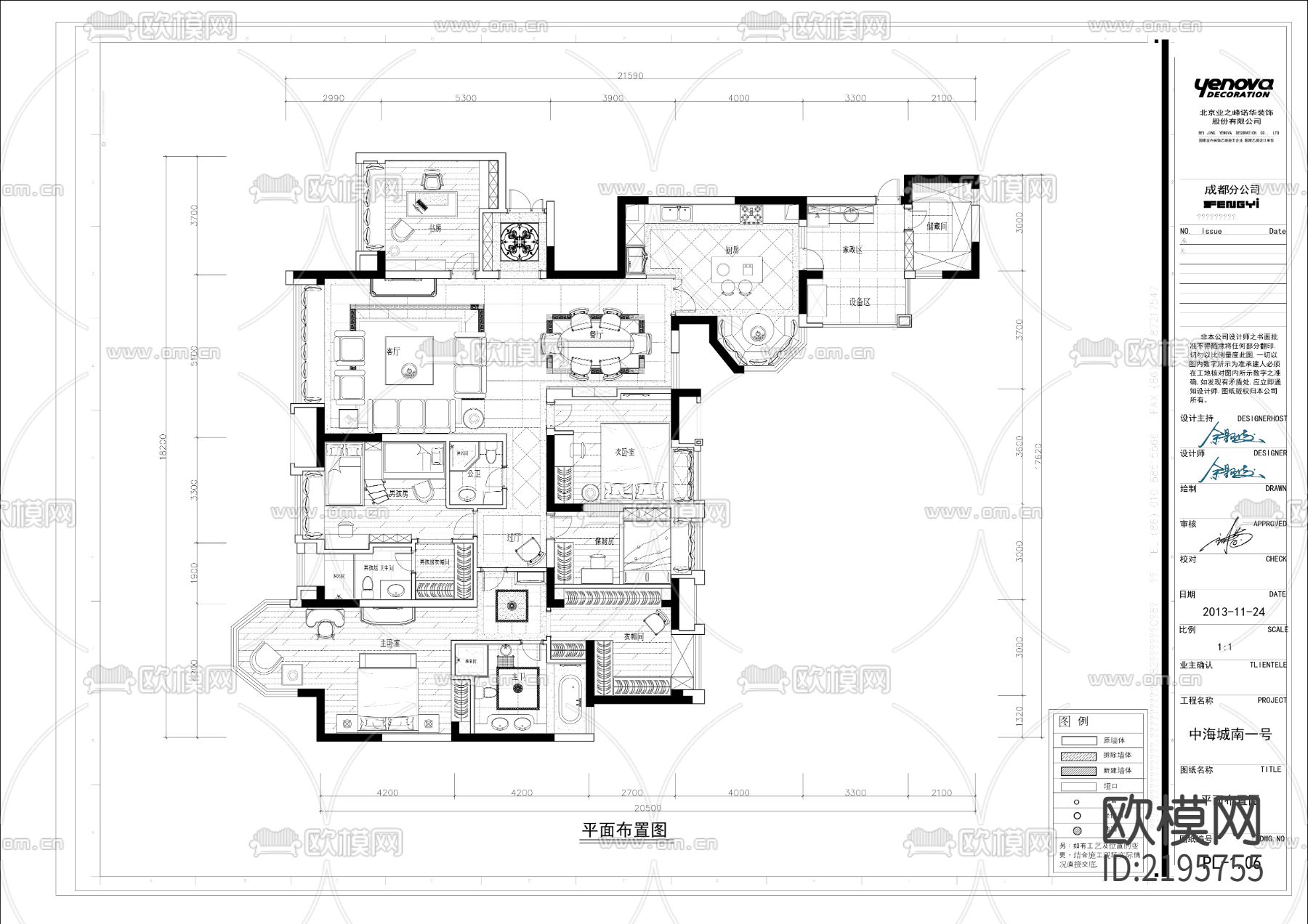 豪宅大平层效果图CAD施工图下载（渲染图3）