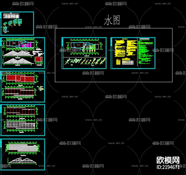 驿站给排水系统CAD施工图下载（渲染图1）
