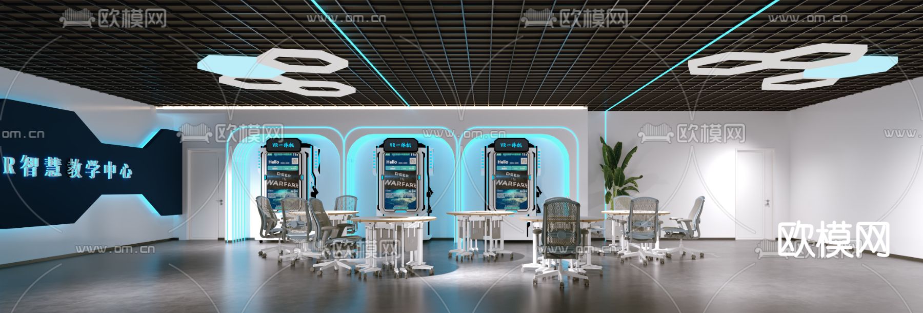 现代VR教室免费3d模型下载（渲染图2）