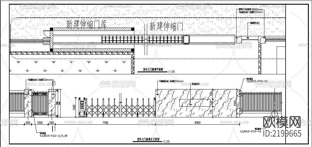 电动伸缩门及门库和围墙节点大样下载（渲染图1）