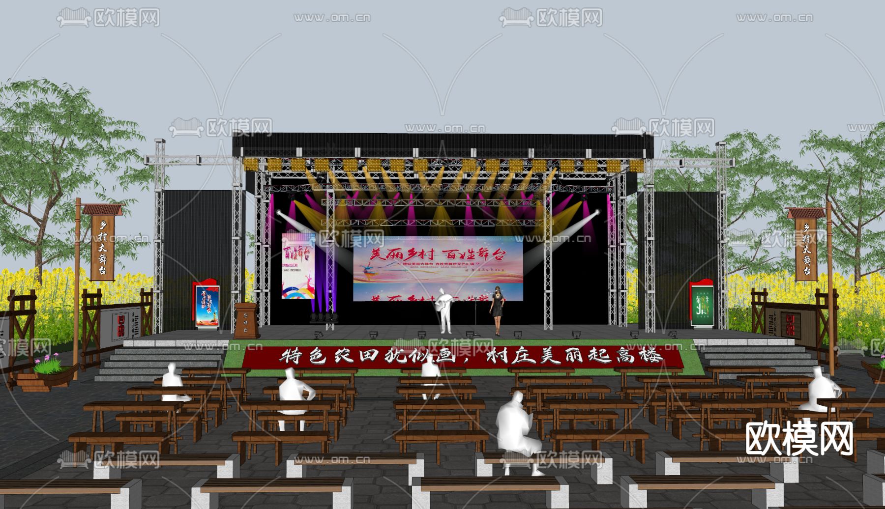 新中式广场舞台su模型下载（渲染图2）
