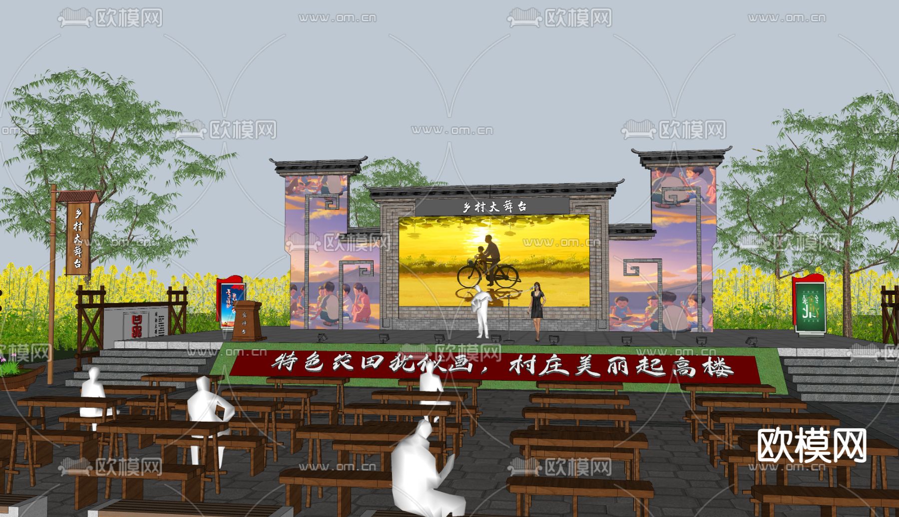 新中式乡村广场舞台su模型下载（渲染图2）