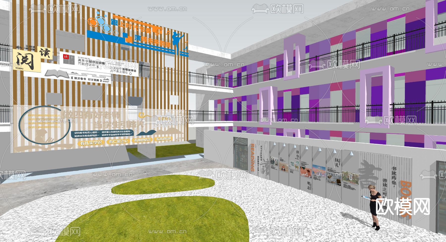 现代校园文化墙展示墙su模型下载