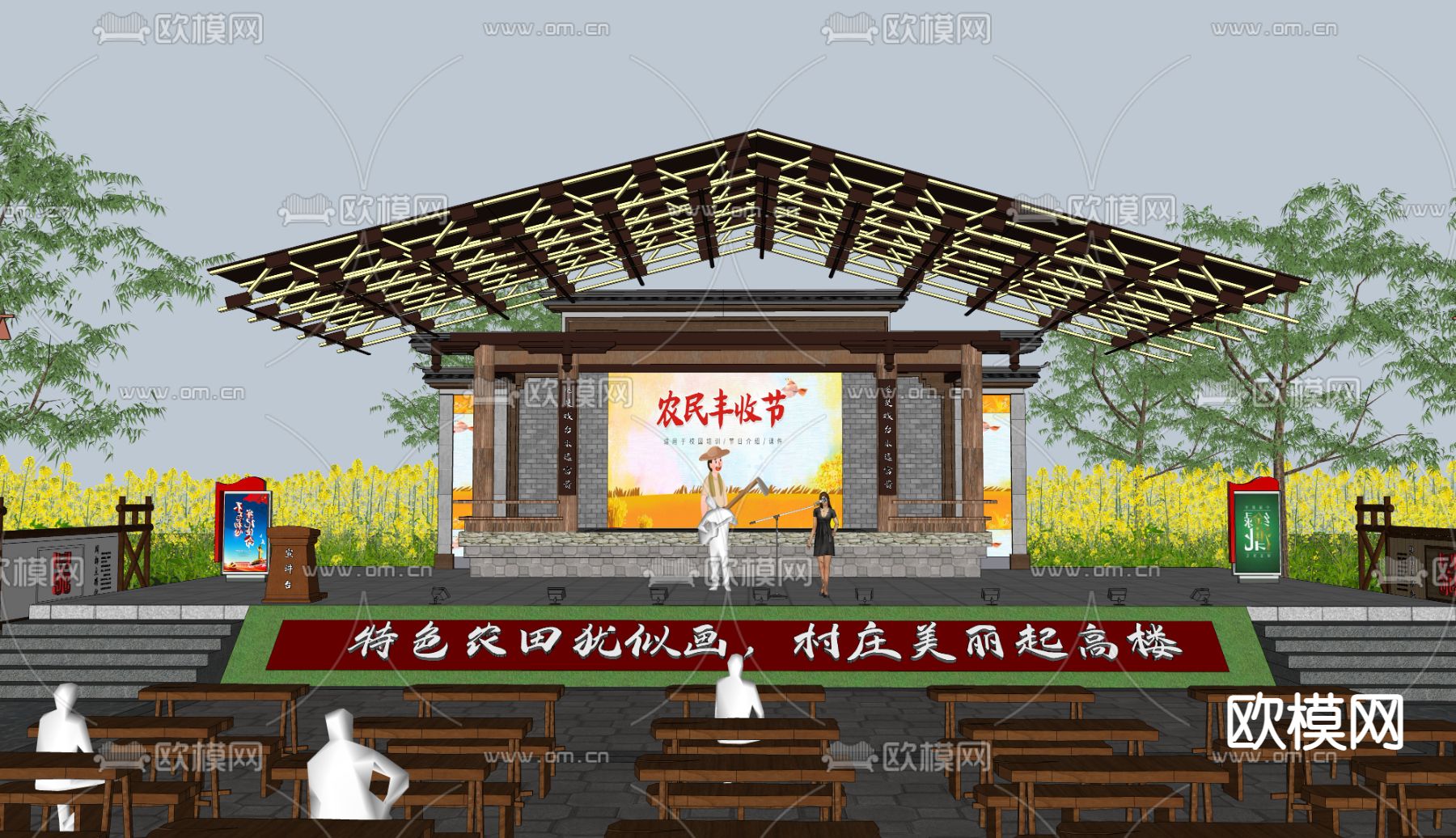 新中式乡村广场舞台su模型下载（渲染图2）