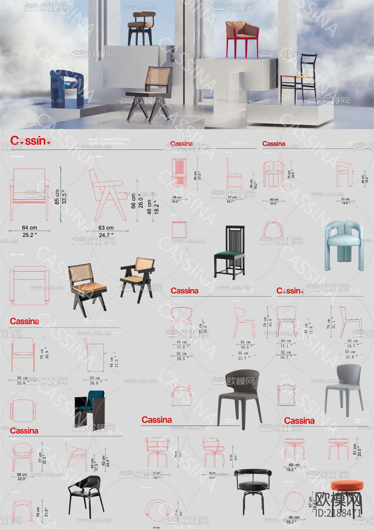 国外家居品牌CASSINA家具CAD图块+PSD分层素材下载（渲染图2）