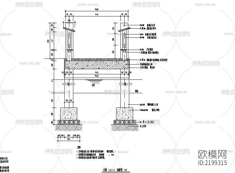 公园木桥节点大样下载（渲染图4）
