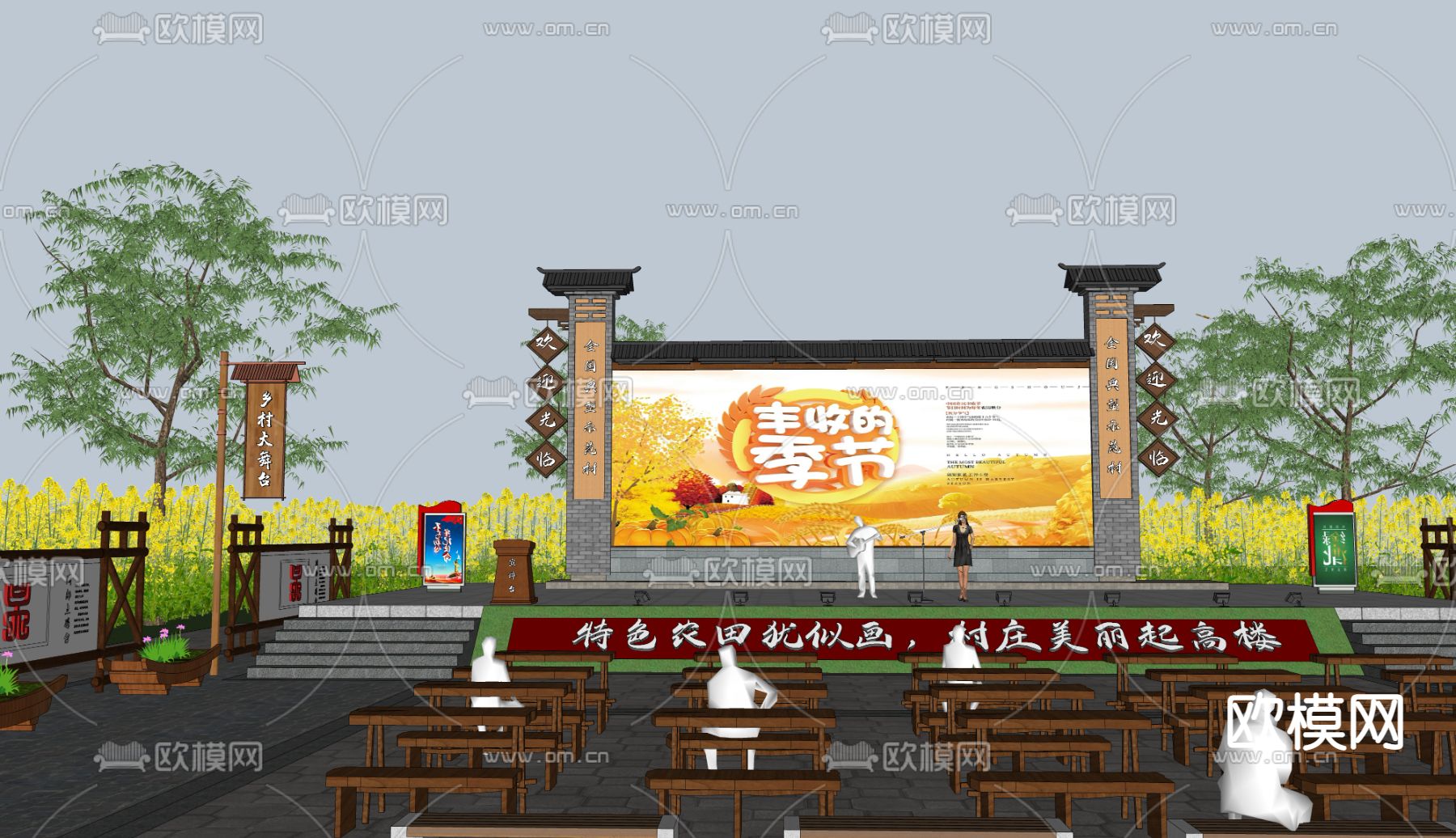 新中式乡村广场舞台su模型下载（渲染图2）