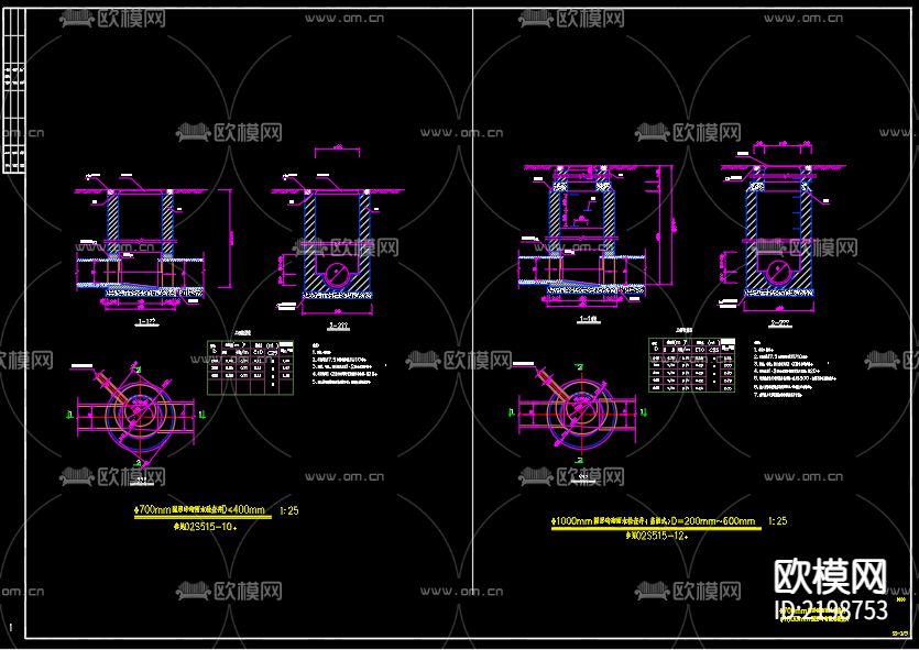 东方花园小区室外雨污分流改造项目cad施工图下载（渲染图3）