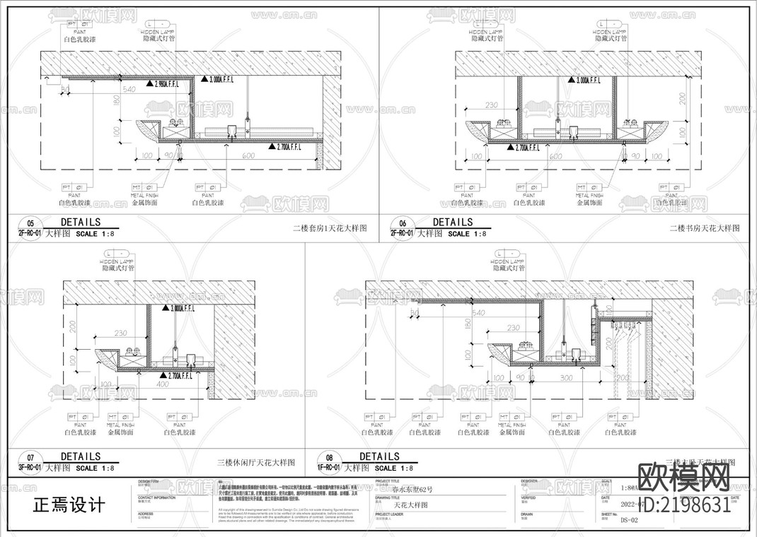 施工图模板 大样图节点图-免费3dmax模型库-欧模网