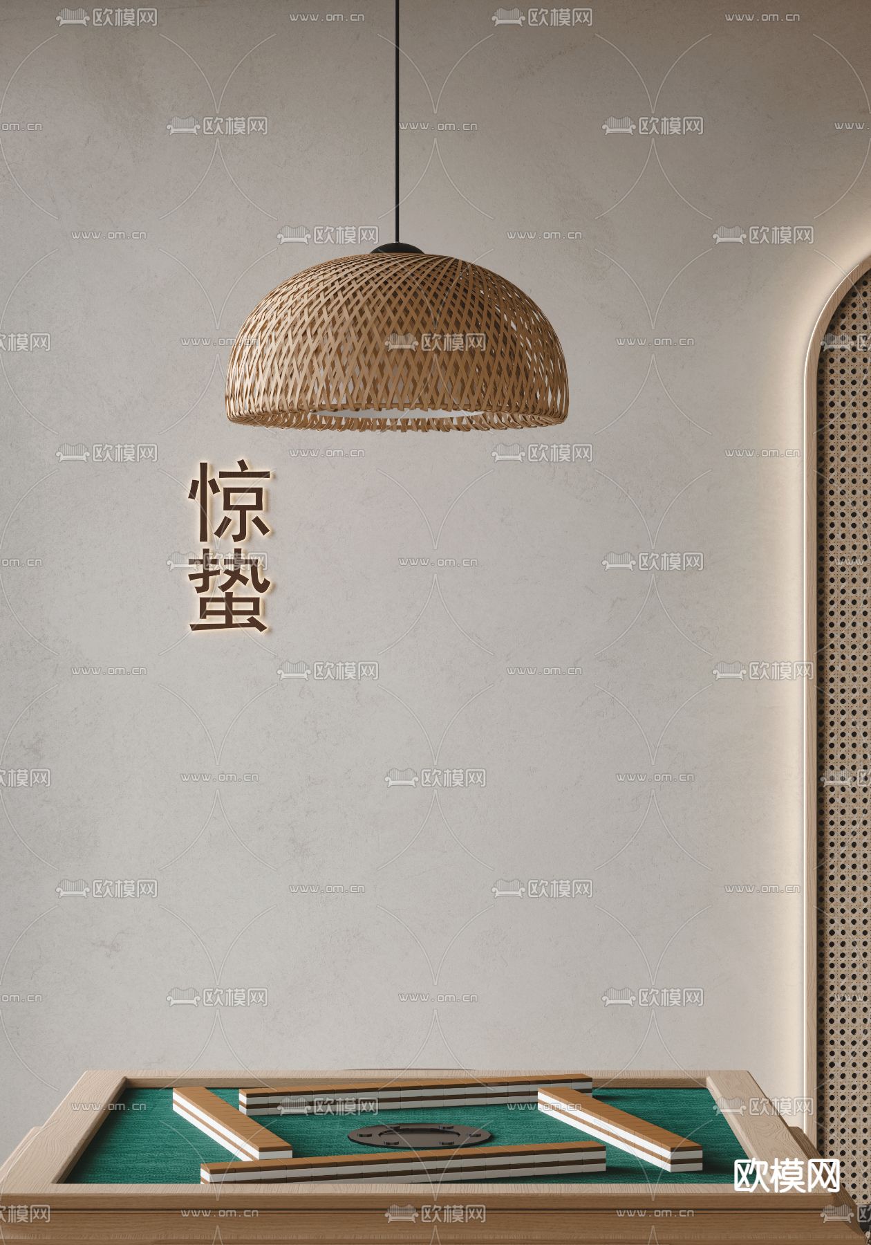 侘寂风棋牌室3d模型下载（渲染图3）