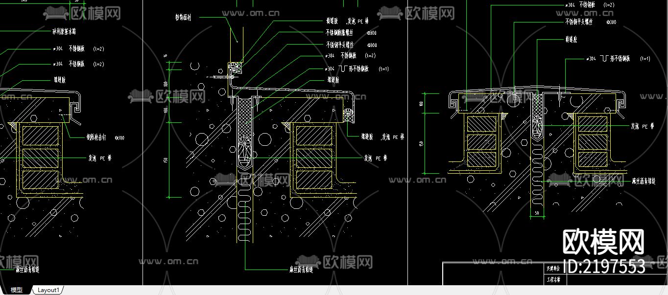 伸缩缝大样下载（渲染图2）