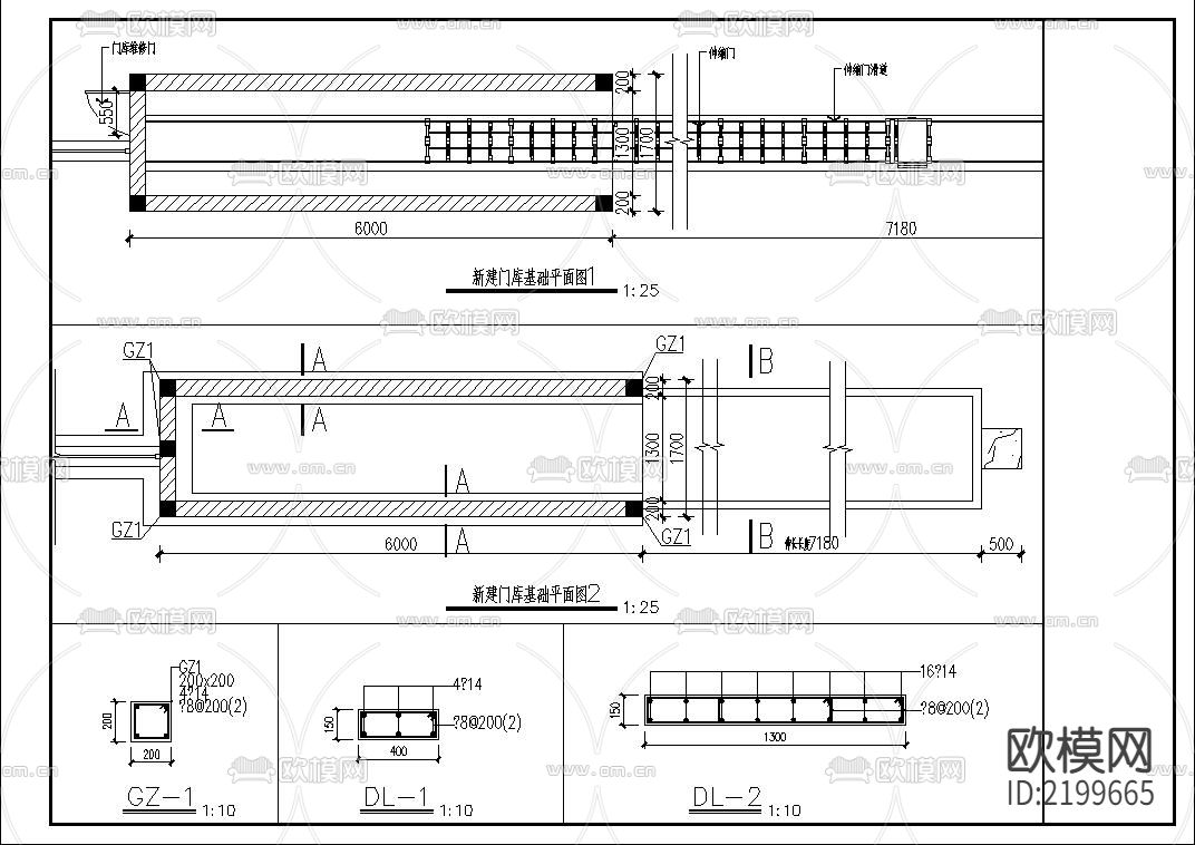 电动伸缩门及门库和围墙节点大样下载（渲染图2）
