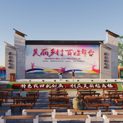  新中式乡村广场舞台su模型 