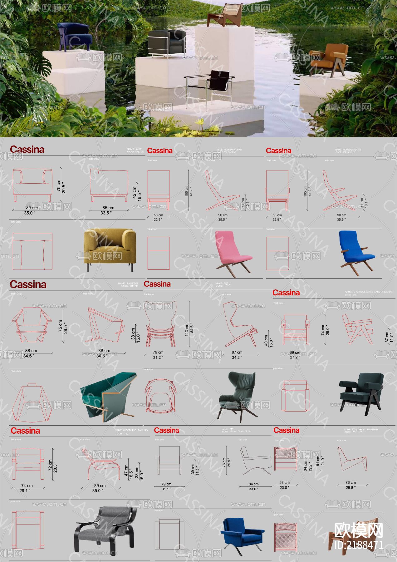 国外家居品牌CASSINA家具CAD图块+PSD分层素材下载（渲染图3）