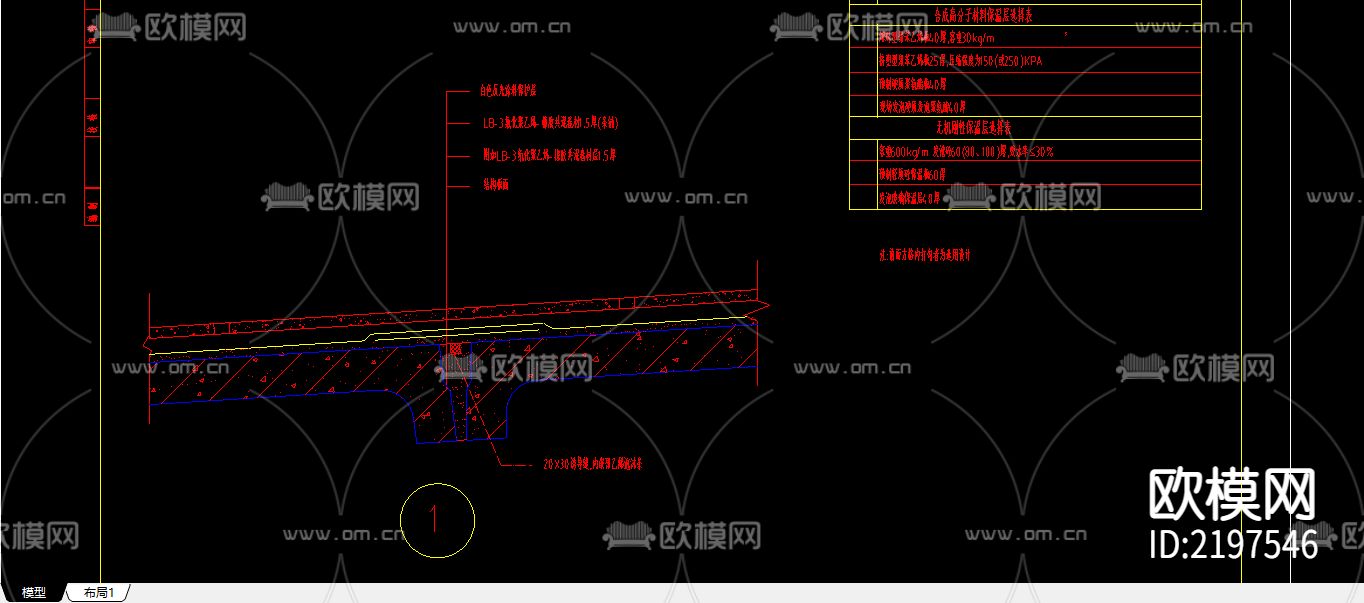 预制屋面CAD施工图下载（渲染图6）
