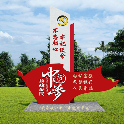  现代党建雕塑小品su模型 