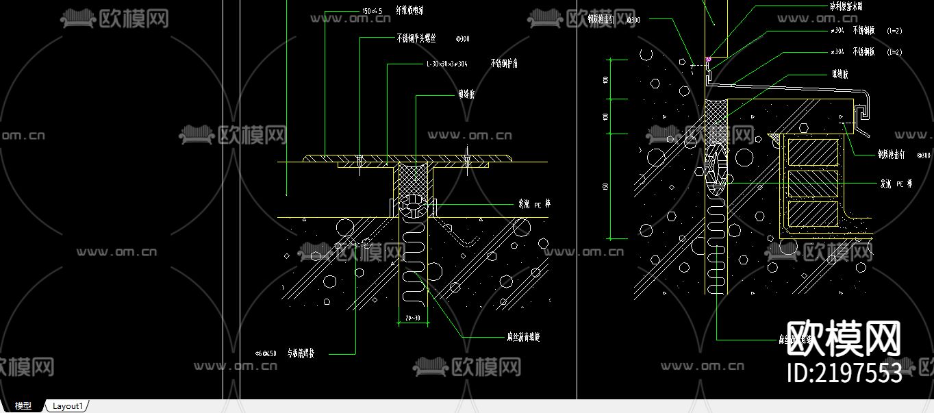 伸缩缝大样下载（渲染图3）