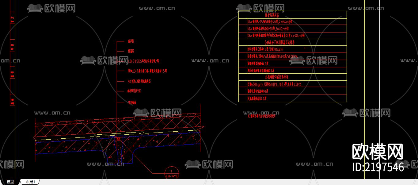 预制屋面CAD施工图下载（渲染图5）
