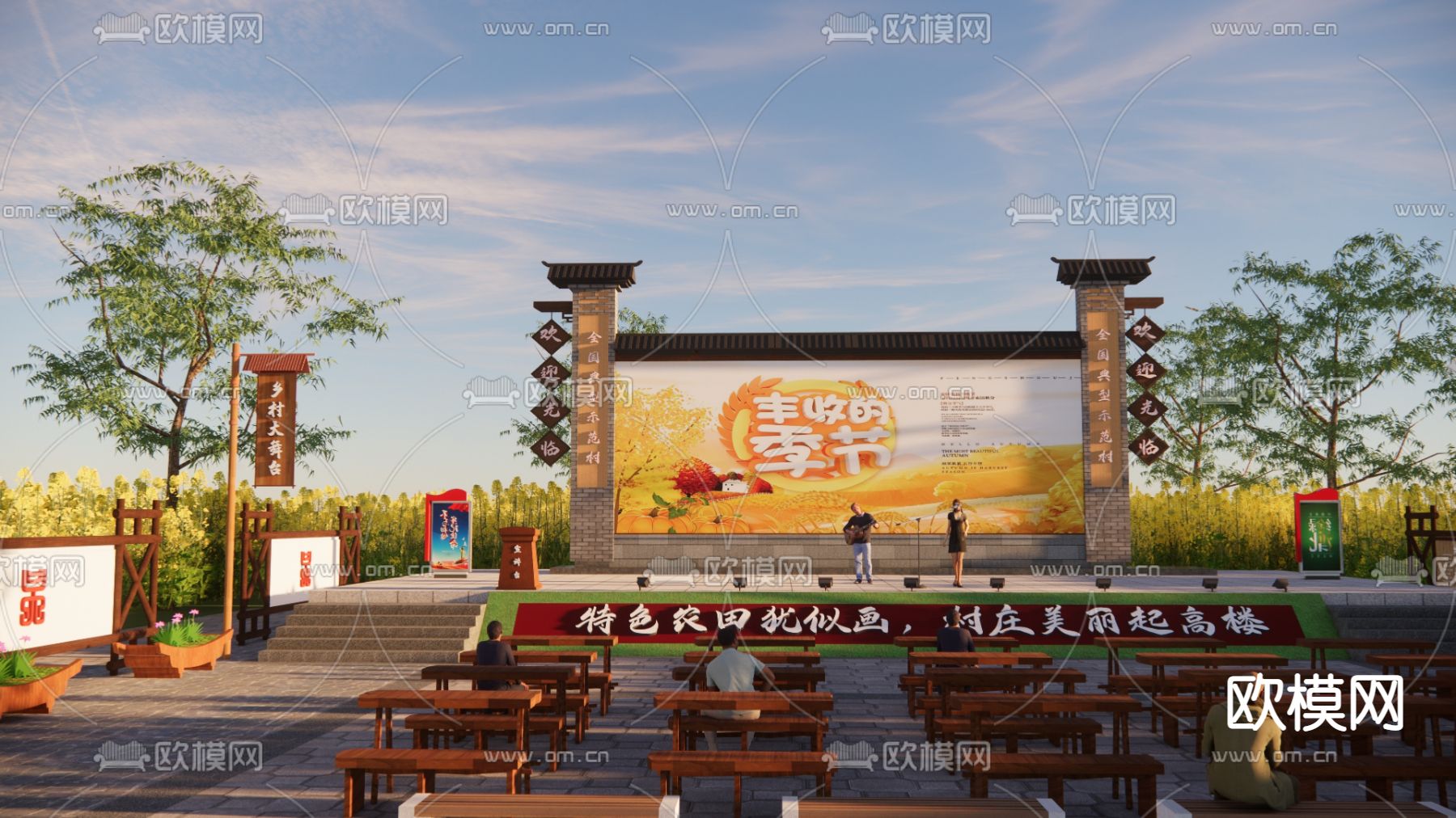 新中式乡村广场舞台su模型下载（渲染图1）