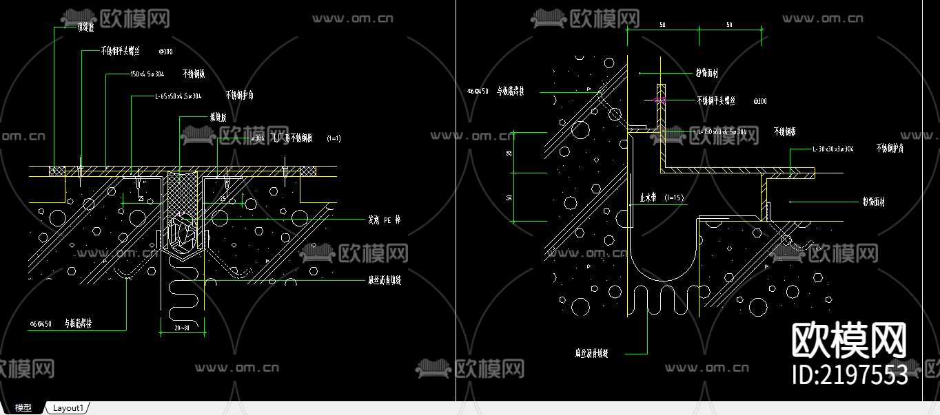 伸缩缝大样下载（渲染图1）