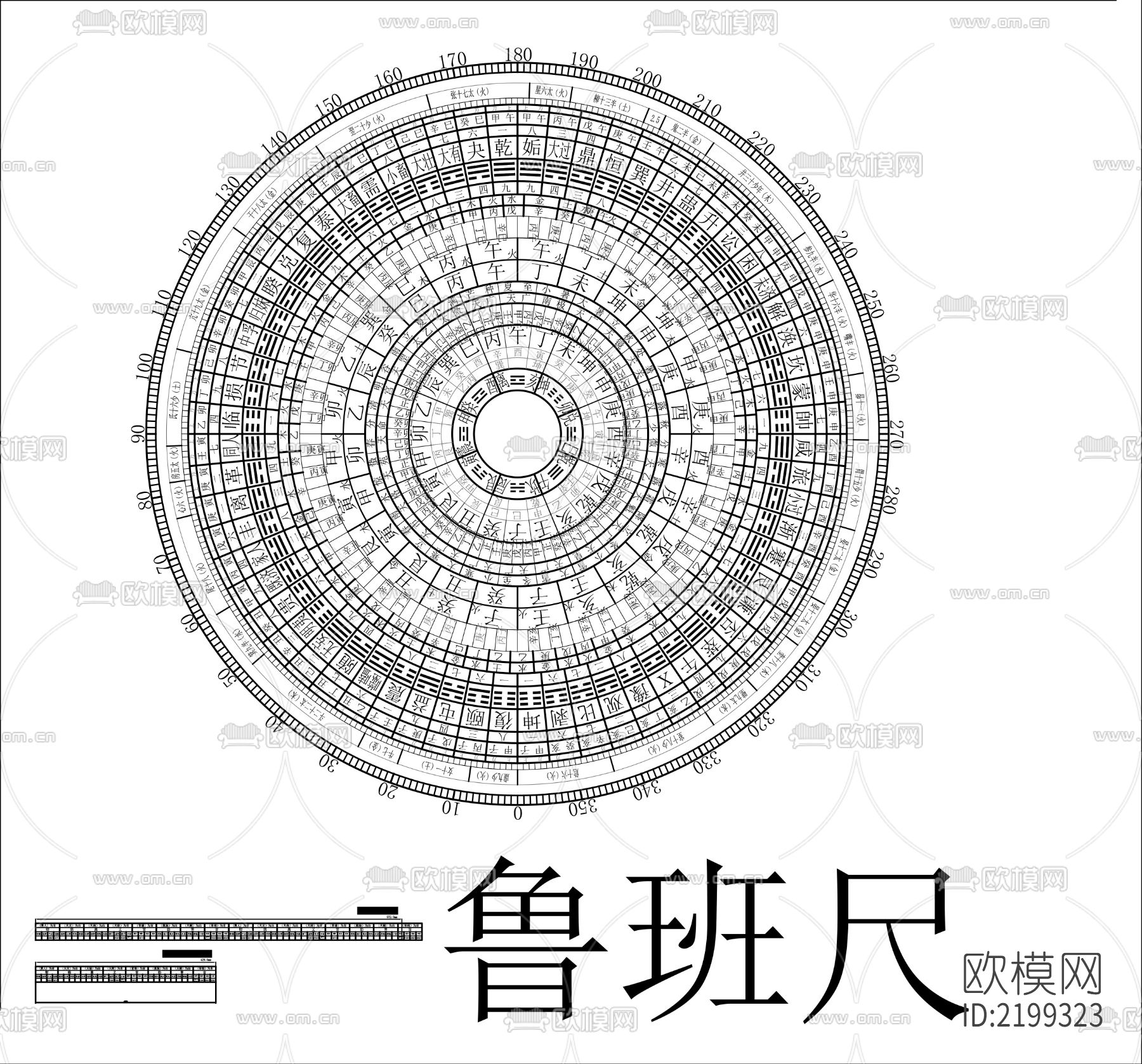 风水罗盆cad图库下载（渲染图4）
