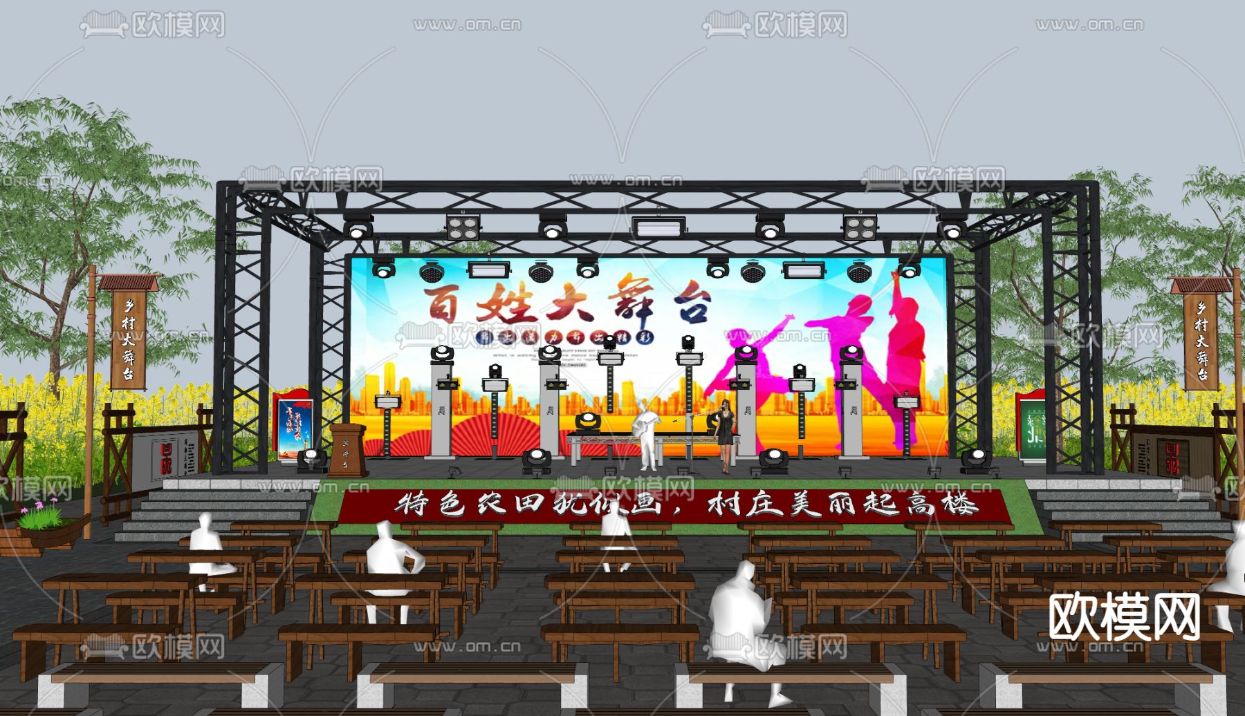新中式乡村广场舞台su模型下载（渲染图2）
